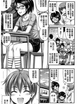 [風的工房][Noise] ショートパンツと色イロ 超萌可愛小短褲與色女孩_154