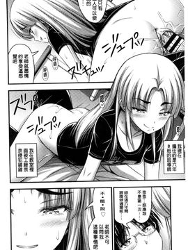 [風的工房][Noise] ショートパンツと色イロ 超萌可愛小短褲與色女孩_169