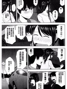 [風的工房][佐藤茶菓子] ハニーポット 甜美的蜜糖罐_028
