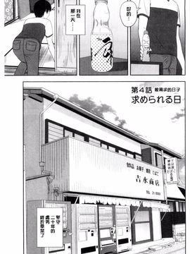 [風的工房][佐藤茶菓子] ハニーポット 甜美的蜜糖罐_060