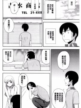 [風的工房][佐藤茶菓子] ハニーポット 甜美的蜜糖罐_061