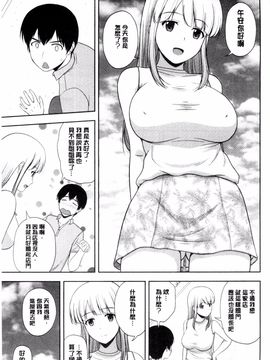 [風的工房][佐藤茶菓子] ハニーポット 甜美的蜜糖罐_062
