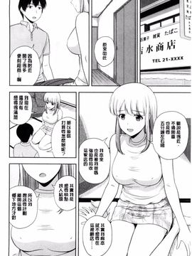 [風的工房][佐藤茶菓子] ハニーポット 甜美的蜜糖罐_063