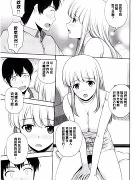 [風的工房][佐藤茶菓子] ハニーポット 甜美的蜜糖罐_064