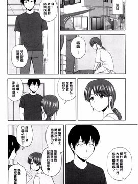 [風的工房][佐藤茶菓子] ハニーポット 甜美的蜜糖罐_075