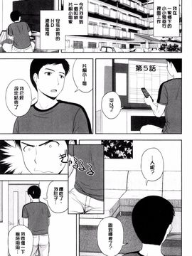 [風的工房][佐藤茶菓子] ハニーポット 甜美的蜜糖罐_076