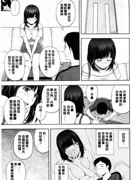 [風的工房][佐藤茶菓子] ハニーポット 甜美的蜜糖罐_078