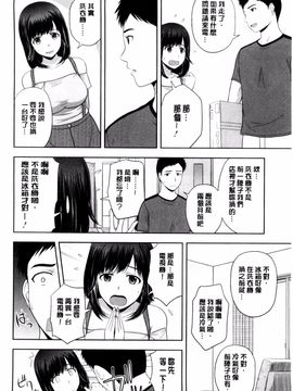 [風的工房][佐藤茶菓子] ハニーポット 甜美的蜜糖罐_079