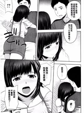 [風的工房][佐藤茶菓子] ハニーポット 甜美的蜜糖罐_080