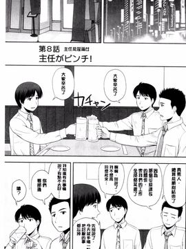 [風的工房][佐藤茶菓子] ハニーポット 甜美的蜜糖罐_132