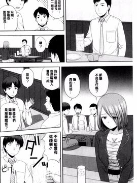 [風的工房][佐藤茶菓子] ハニーポット 甜美的蜜糖罐_133