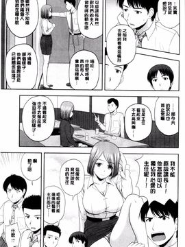 [風的工房][佐藤茶菓子] ハニーポット 甜美的蜜糖罐_134