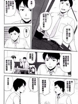 [風的工房][佐藤茶菓子] ハニーポット 甜美的蜜糖罐_137