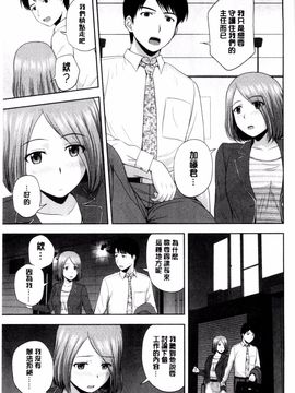 [風的工房][佐藤茶菓子] ハニーポット 甜美的蜜糖罐_138