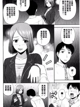 [風的工房][佐藤茶菓子] ハニーポット 甜美的蜜糖罐_139