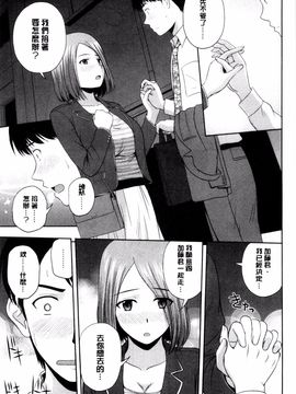[風的工房][佐藤茶菓子] ハニーポット 甜美的蜜糖罐_140