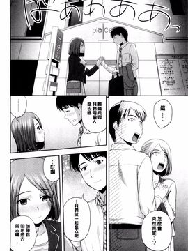 [風的工房][佐藤茶菓子] ハニーポット 甜美的蜜糖罐_141