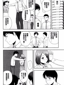 [風的工房][佐藤茶菓子] ハニーポット 甜美的蜜糖罐_149