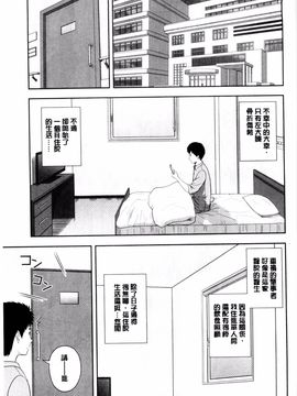 [風的工房][佐藤茶菓子] ハニーポット 甜美的蜜糖罐_152
