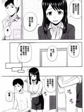[風的工房][佐藤茶菓子] ハニーポット 甜美的蜜糖罐_156