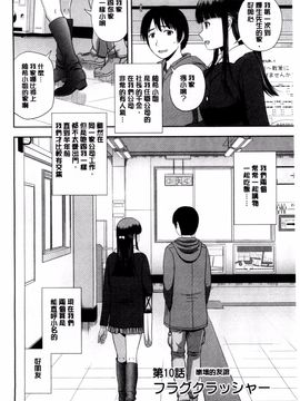 [風的工房][佐藤茶菓子] ハニーポット 甜美的蜜糖罐_169