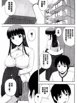 [風的工房][佐藤茶菓子] ハニーポット 甜美的蜜糖罐_170