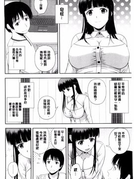 [風的工房][佐藤茶菓子] ハニーポット 甜美的蜜糖罐_171
