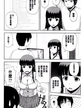 [風的工房][佐藤茶菓子] ハニーポット 甜美的蜜糖罐_173