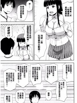 [風的工房][佐藤茶菓子] ハニーポット 甜美的蜜糖罐_174