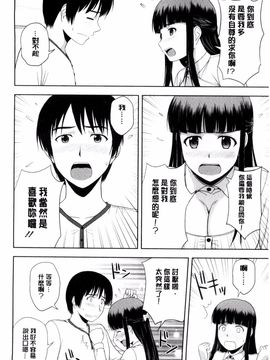[風的工房][佐藤茶菓子] ハニーポット 甜美的蜜糖罐_175