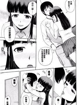 [風的工房][佐藤茶菓子] ハニーポット 甜美的蜜糖罐_176
