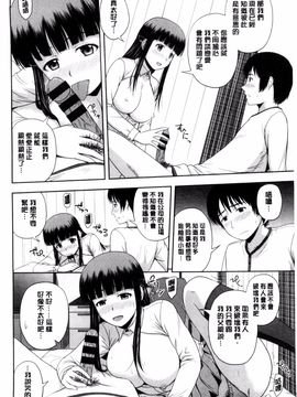 [風的工房][佐藤茶菓子] ハニーポット 甜美的蜜糖罐_179