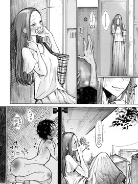 [ディビ] はじまりの日 (ガールズフォーム Vol.15) [沒有漢化] [DL版]_083