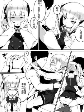 (砲雷撃戦!よーい!二十五戦目) [おふとんでスヤァ (みつどうえ)] Sweet Room (艦隊これくしょん -艦これ-) [无毒汉化组]_18