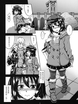 蓮子 淫肛堕痴_003