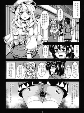 蓮子 淫肛堕痴_009