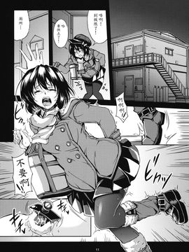 蓮子 淫肛堕痴_011