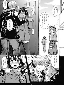 蓮子 淫肛堕痴_018