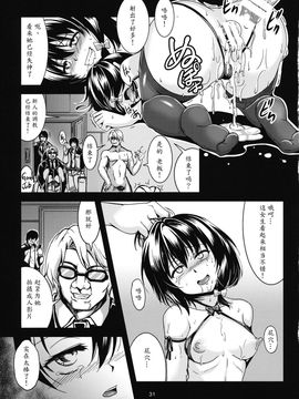 蓮子 淫肛堕痴_031