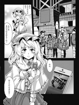 蓮子 淫肛堕痴_032