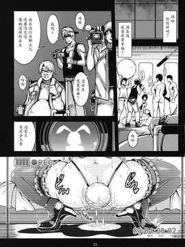 蓮子 淫肛堕痴_033