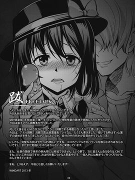 蓮子 淫肛堕痴_039
