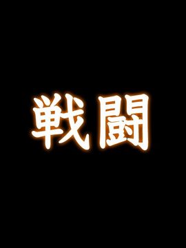 [The Black Peony] 対魔忍サクラ_022