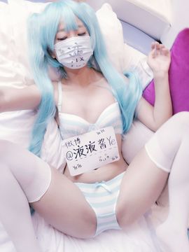 [液液酱YeYe] ボーカロイド - 初音 ミク_009