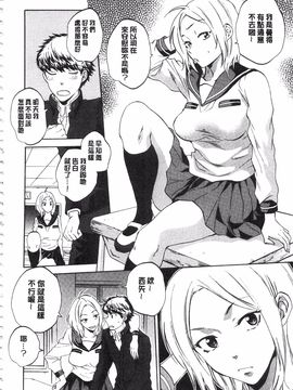 [サブスカ] 彼女が見てる 僕のセックス_013