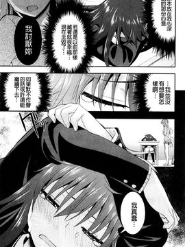 [風的工房][さき千鈴] 濡恋 XO_133