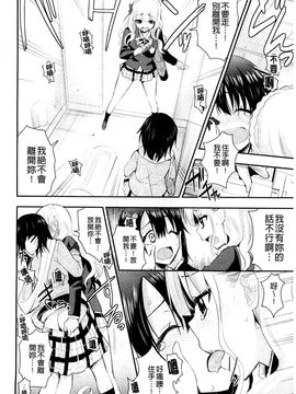 [風的工房][さき千鈴] 濡恋 XO_158