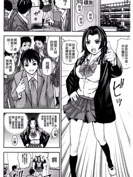[風的工房][中嶋四号] 恋印ラブミルク 戀印愛慾鮮乳_020