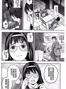 [風的工房][中嶋四号] 恋印ラブミルク 戀印愛慾鮮乳_062
