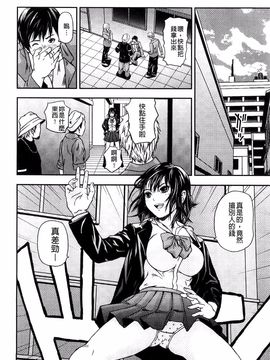 [風的工房][中嶋四号] 恋印ラブミルク 戀印愛慾鮮乳_140